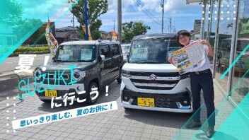 スズキの日！１５日まで！！！